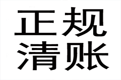 顺利解决建筑公司600万材料款争议